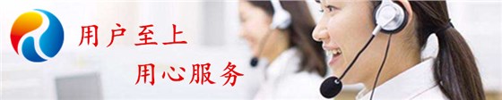 睿佳冷卻器——用戶至上，用心服務(wù)
