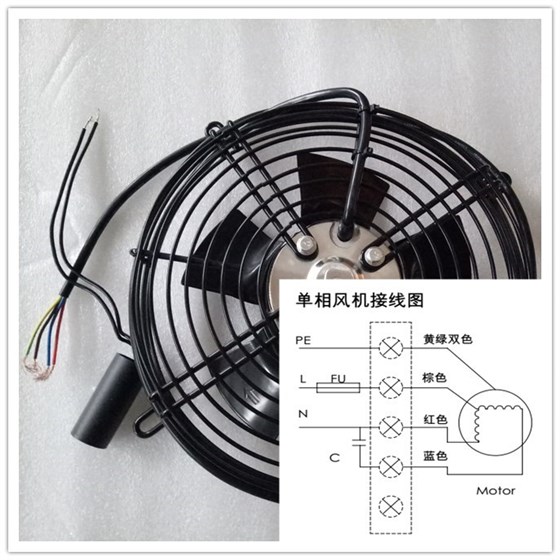 風(fēng)冷卻器單相電機接線圖
