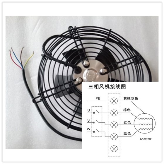 風(fēng)冷卻器三相電機接線圖