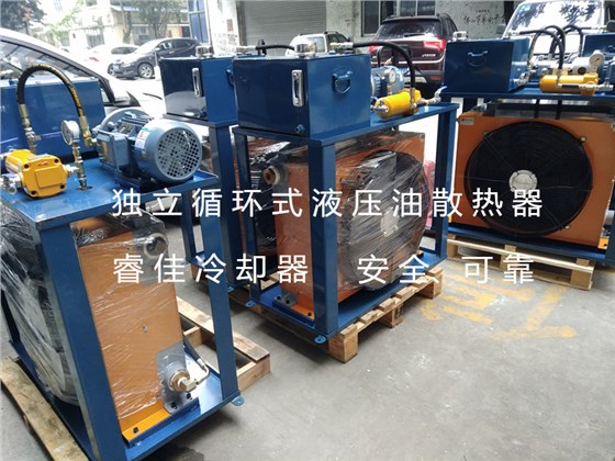 獨立循環(huán)式風冷式油冷卻器