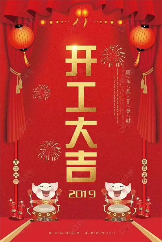 睿佳冷卻器開(kāi)工大吉.jpg