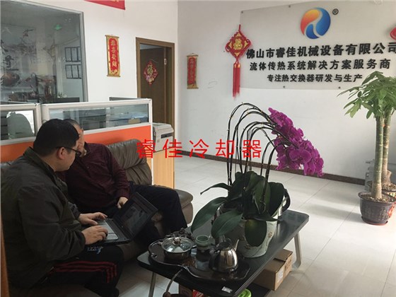 客戶與睿佳冷卻器銷(xiāo)售工程師一起商討方案