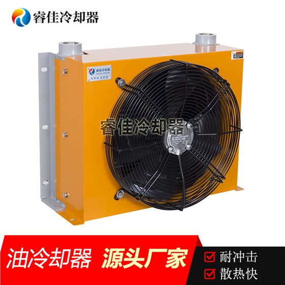 液壓系統(tǒng)風(fēng)冷散熱器RJ-406