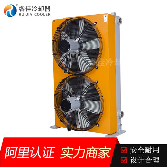 睿佳液壓油冷卻器