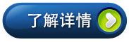 了解更多空壓機(jī)冷卻器，請點(diǎn)擊