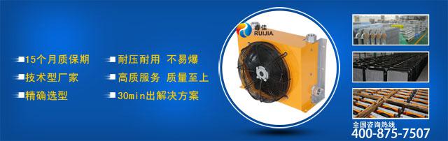 【客戶回訪】購買<font color='red'>冷卻器</font>不選睿佳待何時？
