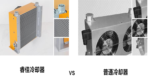 睿佳冷卻器，普通冷卻器