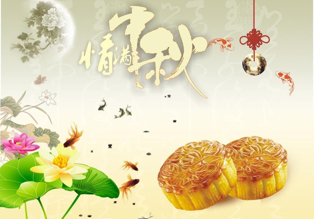 睿佳<font color='red'>風冷卻器</font>邀您過中秋——這些燈謎您都能猜得出嗎？