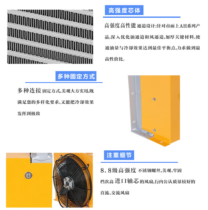 液壓風冷卻器，首選佛山睿佳冷卻器！