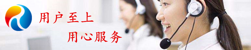 睿佳冷卻器——用戶至上，用心服務(wù)