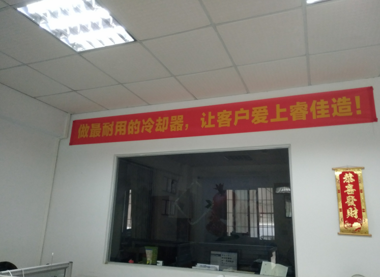 做耐用的冷卻器，讓客戶愛上睿佳造！
