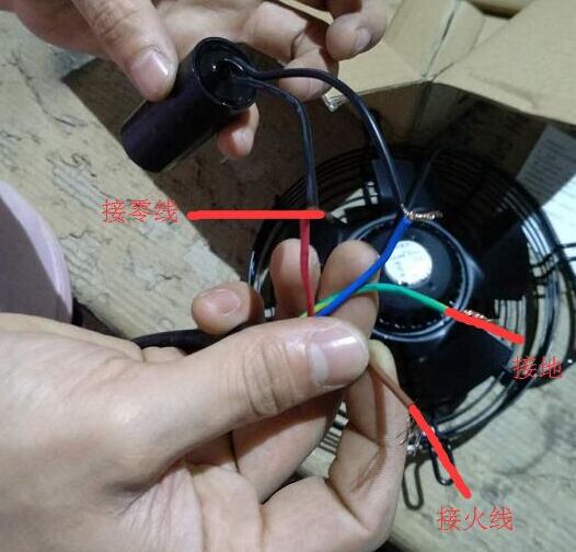 【行業(yè)知識(shí)】液壓風(fēng)冷卻器220V風(fēng)扇的接法