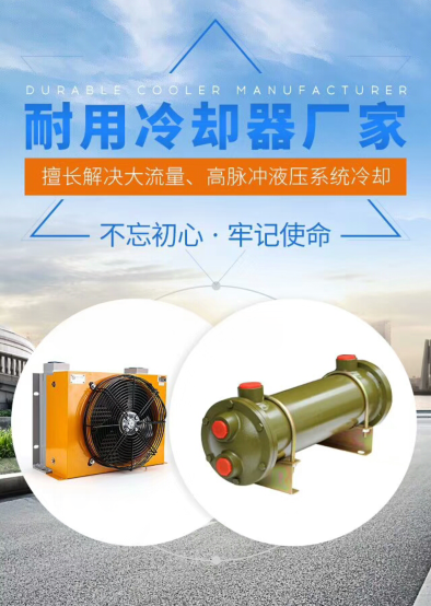 換熱器廠(chǎng)家.png
