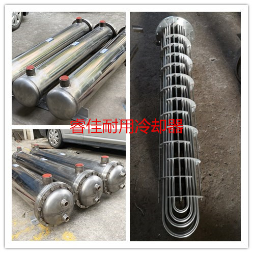 可拆式全不銹鋼U型管殼式換熱器
