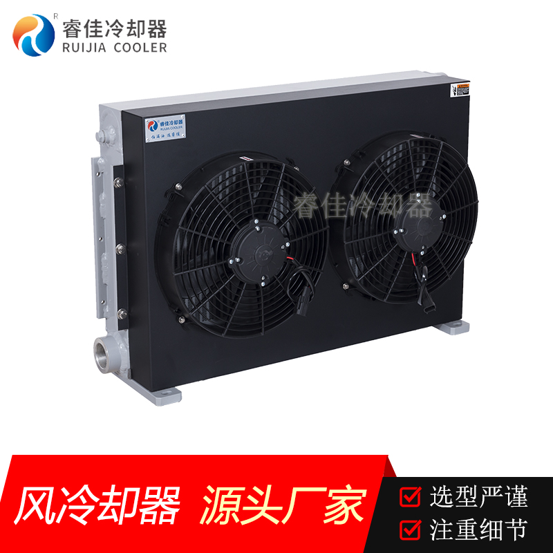 液壓系統(tǒng)雙風扇冷卻器RH-359L