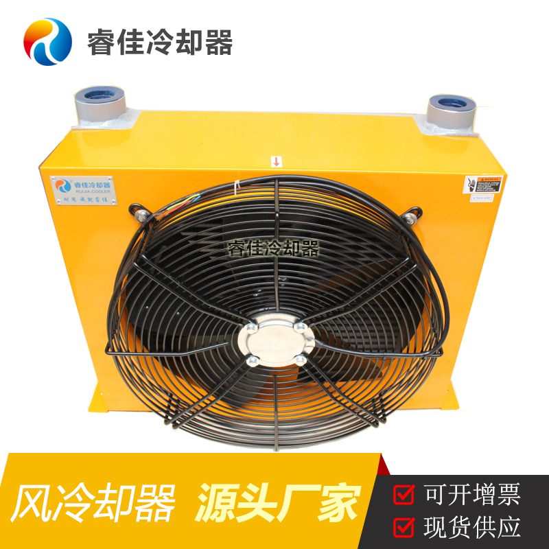 打孔機(jī)配套<font color='red'>風(fēng)冷卻器</font>選型