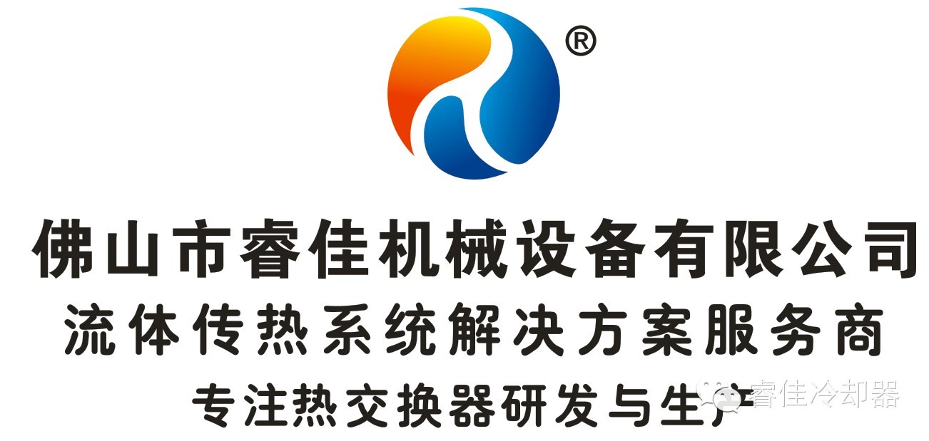 如何選擇耐用省心的風(fēng)<font color='red'>冷卻器</font>？