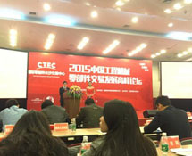 【長沙】工程機械零部件交易中心項目曝光 <font color='red'>冷卻器</font>行業(yè)也能建設？