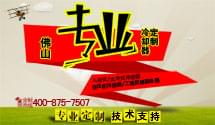 工程機械產(chǎn)品已經(jīng)進入了個性化時代 <font color='red'>風冷卻器</font>怎能落后呢？
