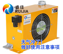 【睿佳】溫馨提醒－最強冷空氣來襲 <font color='red'>冷卻器</font>要做好防護工作