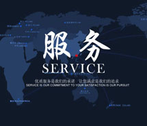 【官網(wǎng)留言】睿佳<font color='red'>冷卻器</font>-竭盡全力為您服務！