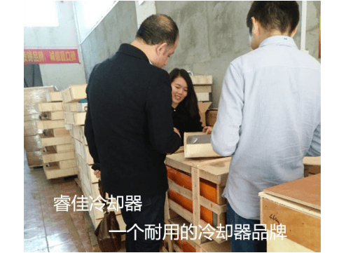 <font color='red'>睿佳冷卻器</font>，一個(gè)耐用的冷卻器品牌