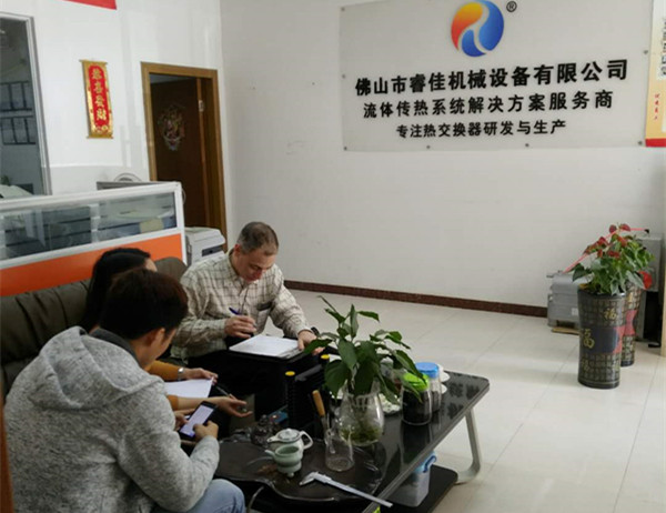 <font color='red'>睿佳冷卻器</font>，追求高質(zhì)量的冷卻器廠家