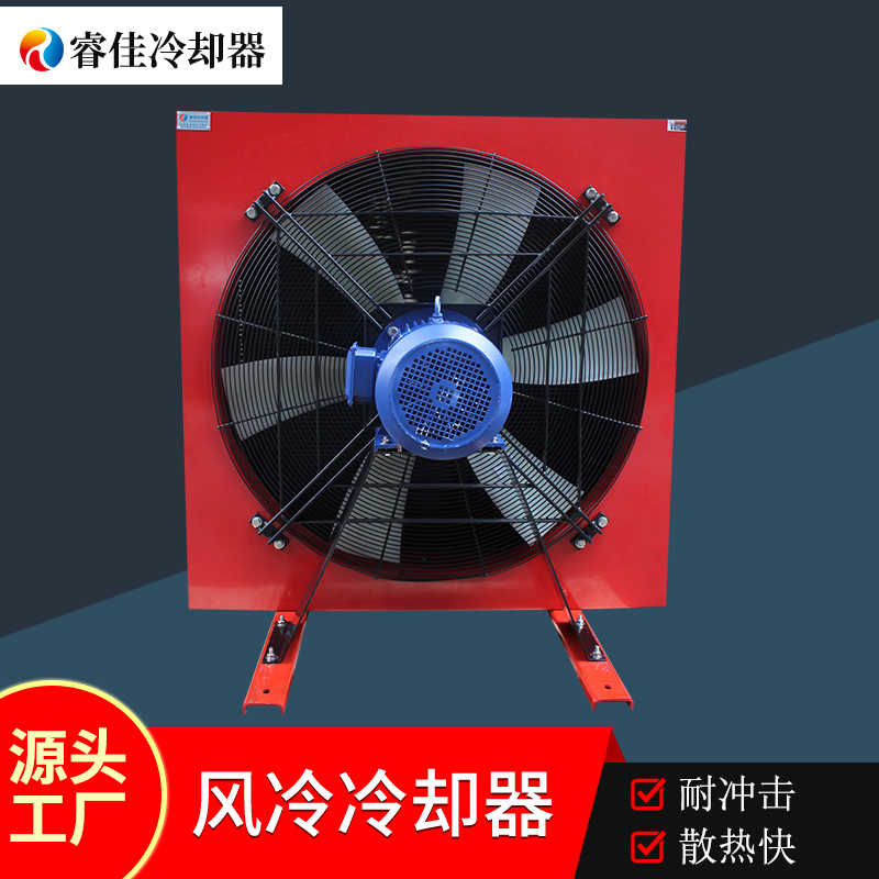 冷卻器的種類和優(yōu)勢