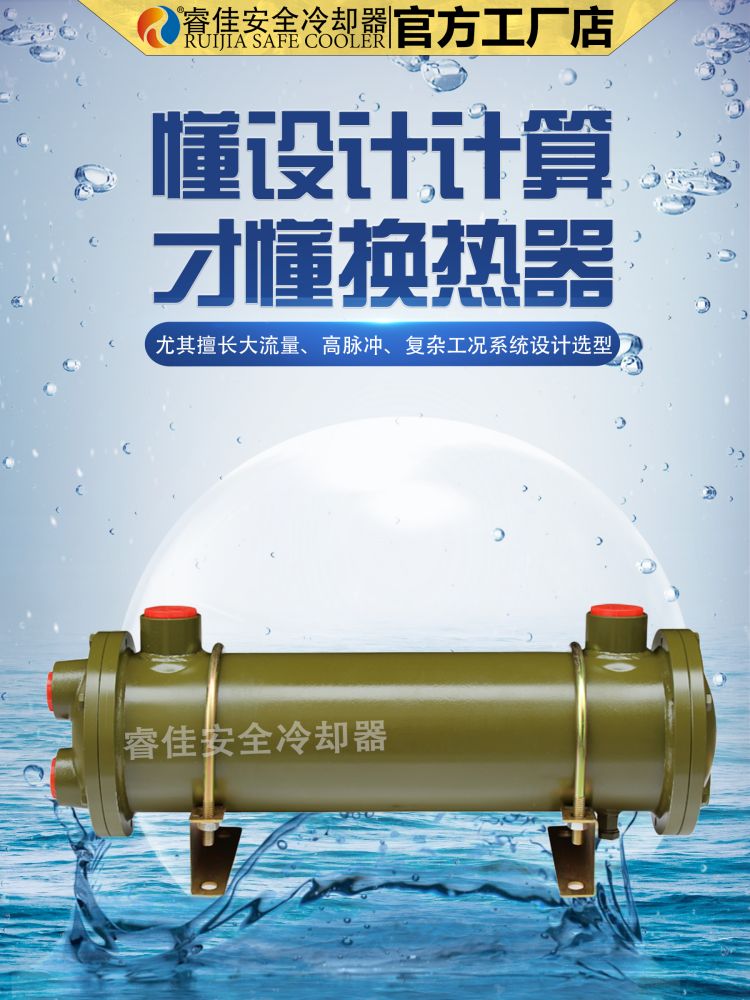 <font color='red'>微通道換熱器</font>的應(yīng)用領(lǐng)域