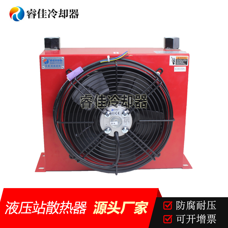 隨車吊配套，<font color='red'>液壓風冷卻器</font>AH1012