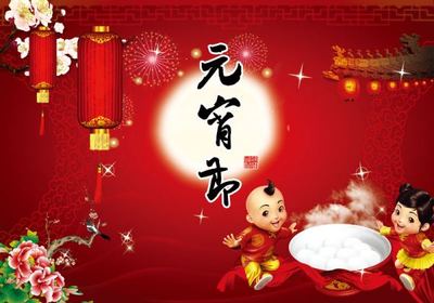 <font color='red'>睿佳冷卻器</font>廠家祝您元宵節(jié)快樂！