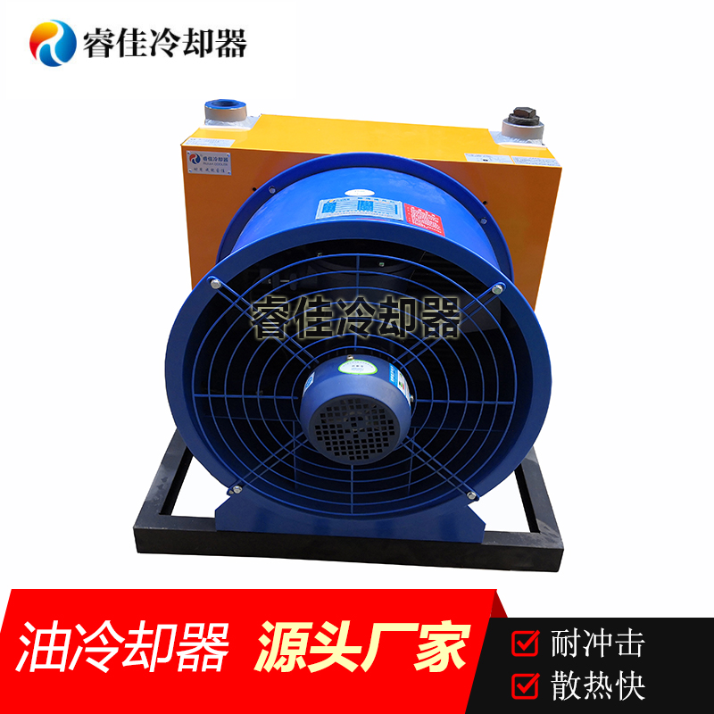 高壓<font color='red'>防爆風(fēng)機(jī)冷卻器</font>